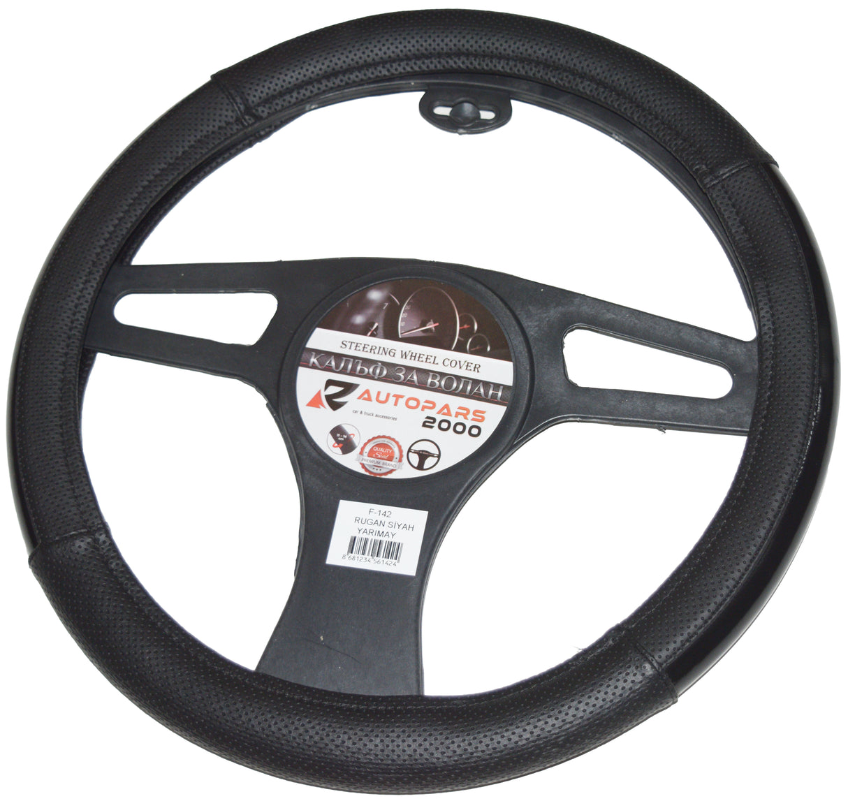 VESHJE TIMONI GMAX AP-F-142 38 cm E ZEZË