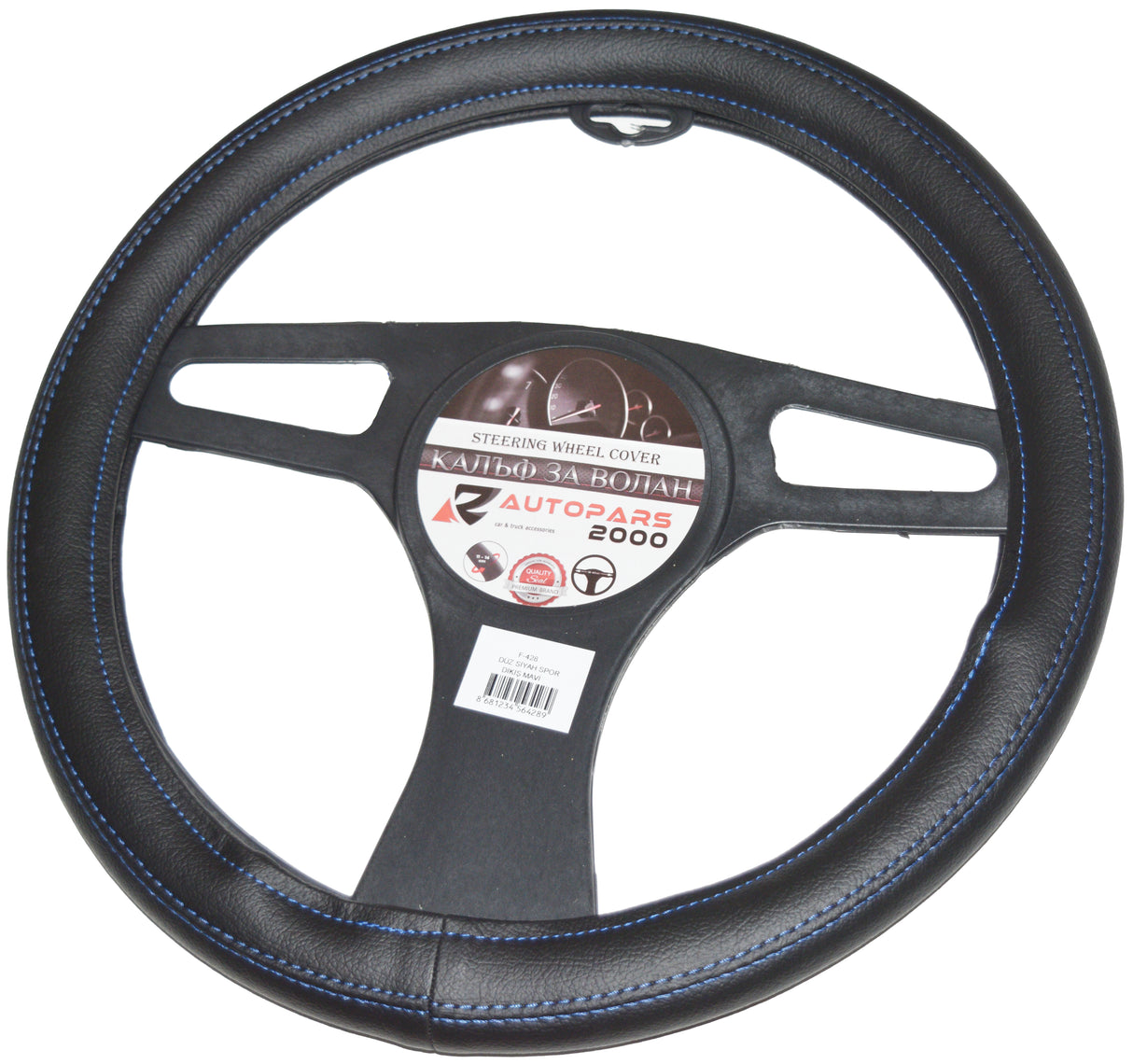 VESHJE TIMONI GMAX AP-F-428 38 cm E zezë + tegel i blu