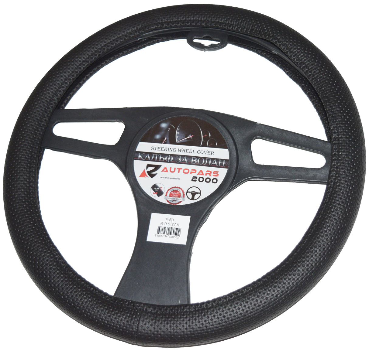 VESHJE TIMONI GMAX AP-F-50 38 cm E ZEZË