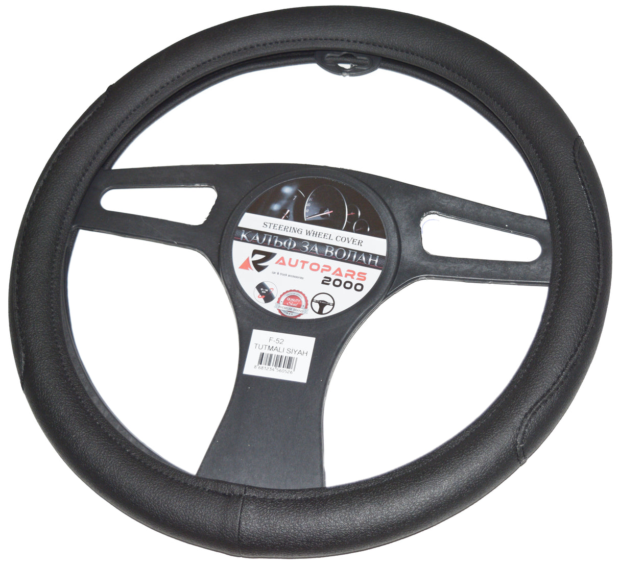 VESHJE TIMONI GMAX AP-F-52 38 cm E ZEZË