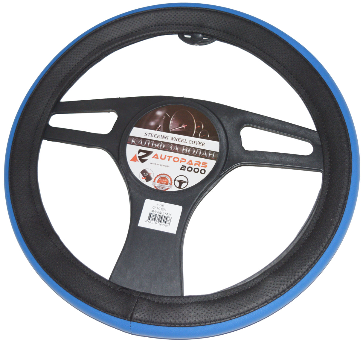 VESHJE TIMONI GMAX AP-F-58 38 cm E ZEZË+BLU