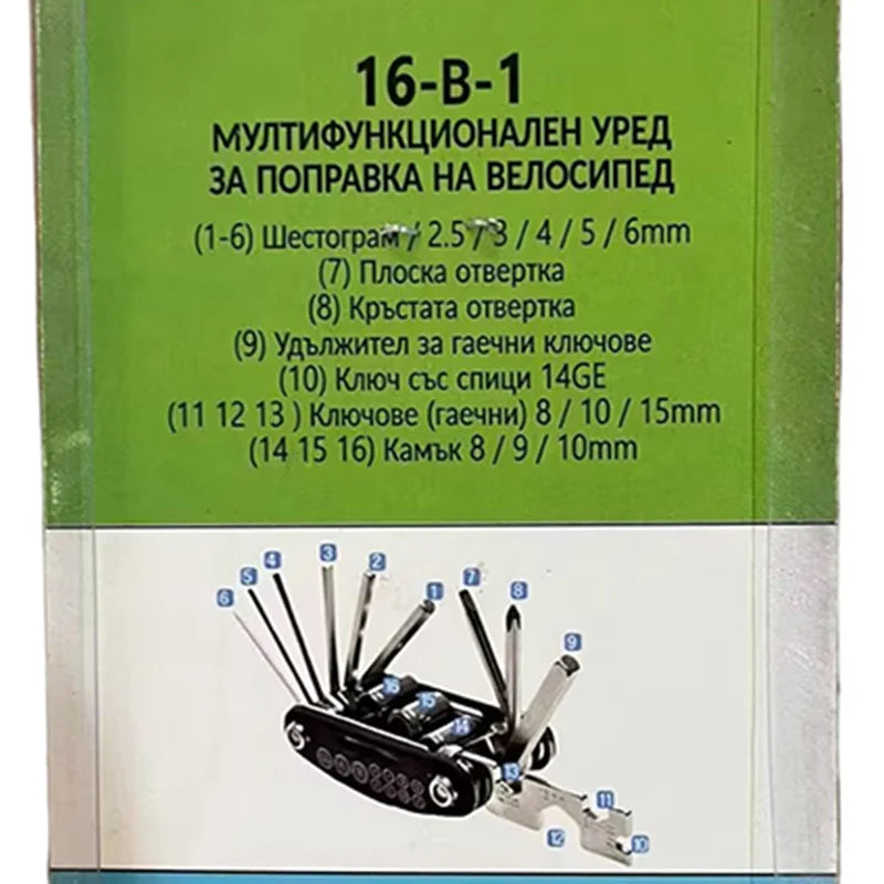 Vegël biçiklete 16 në 1 SK-5289