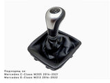 KOKE MARSHI DHE MBULESE MARSHI YTA-0068 MERCEDES W205 6-MARSHE