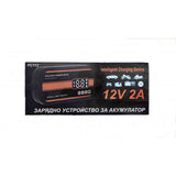 KARIKUES BATERIE AV-K-5.1.8