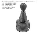 KOKE MARSHI DHE MBULESE MARSHI YTA-0083 VW GOLF 5/ 6 6-MARSHE