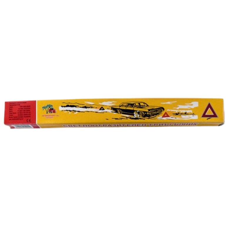 TREKENDESH EMERGJENCE AV-K-15.1.26 41x41x41 cm