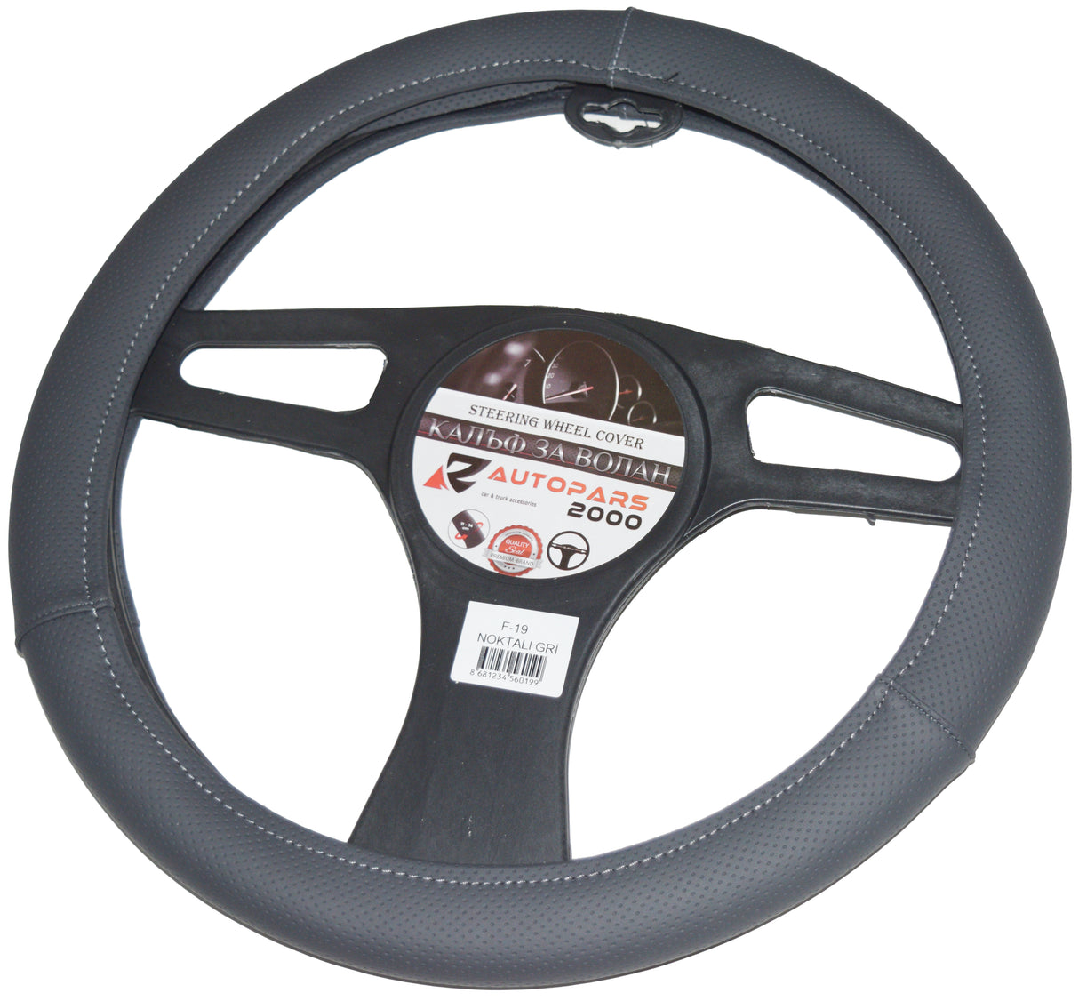 VESHJE TIMONI GMAX AP-F-19 38 cm GRI