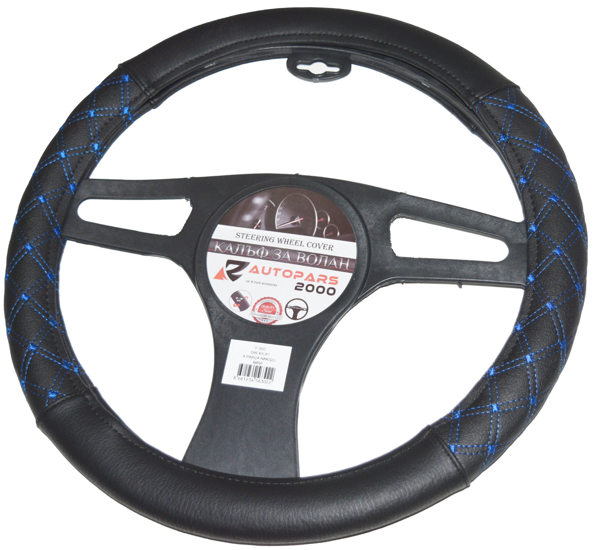 VESHJE TIMONI GMAX AP-F-302 38 cm E zezë+shtresë blu