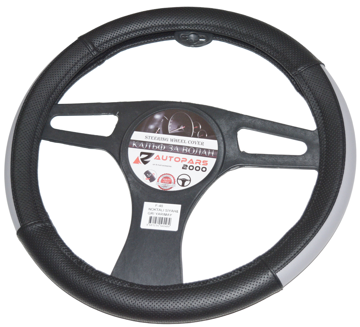 VESHJE TIMONI GMAX AP-F-48 38 cm E ZEZË+GRI