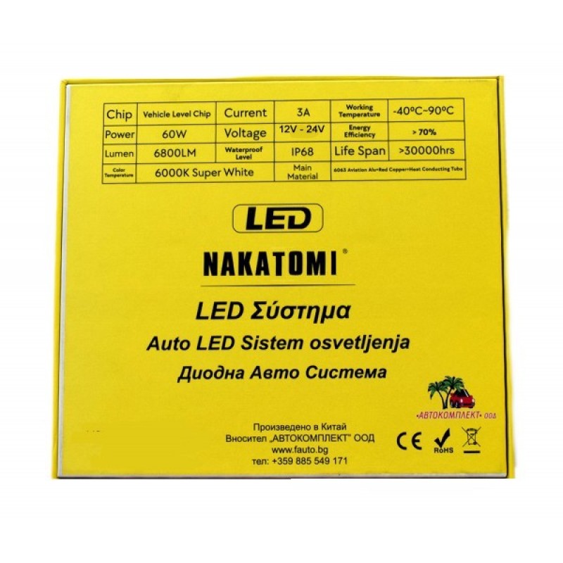 LLAMPA LED NAKAMOTO/ NAKATOMI (X6) H4 AV-K-6.1.235 12V/24V 60W 6800LM 6000K SET