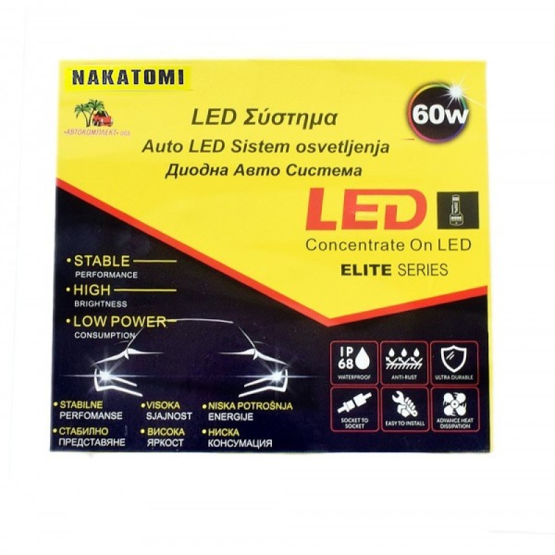 LLAMPA LED NAKAMOTO/ NAKATOMI (X6) H8/ H9/ H11 AV-K-6.1.237 12V/24V 60W 6800LM 6000K SET